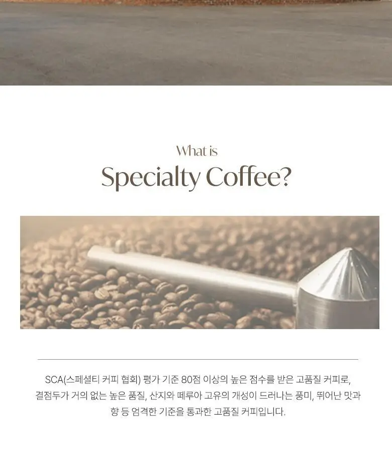 [강릉한정판매]라운드어라운드 마일드 바디스크럽 150g [강릉 커피] (2506) 상세페이지 6
